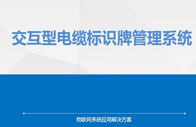 北京城市照明地下標識系統(tǒng)